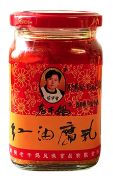Lao Gan Ma Preserved Bean Curd In Chili Oil 24x260g