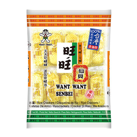 Want Want Senbei Rice Crackers 20x112g