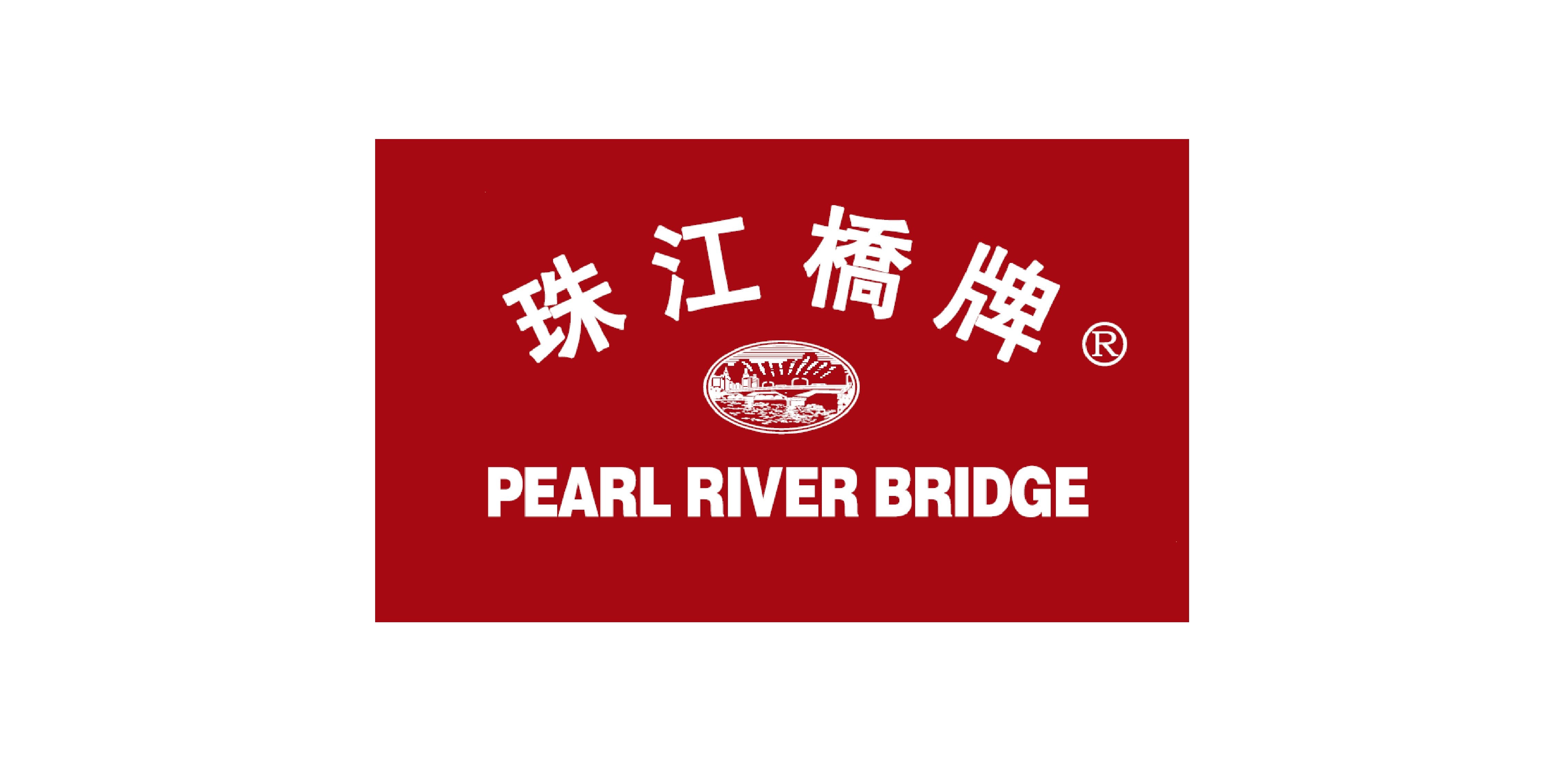 Pearl River Bridge