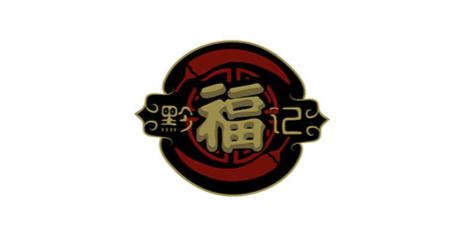 Qian Fu Ji