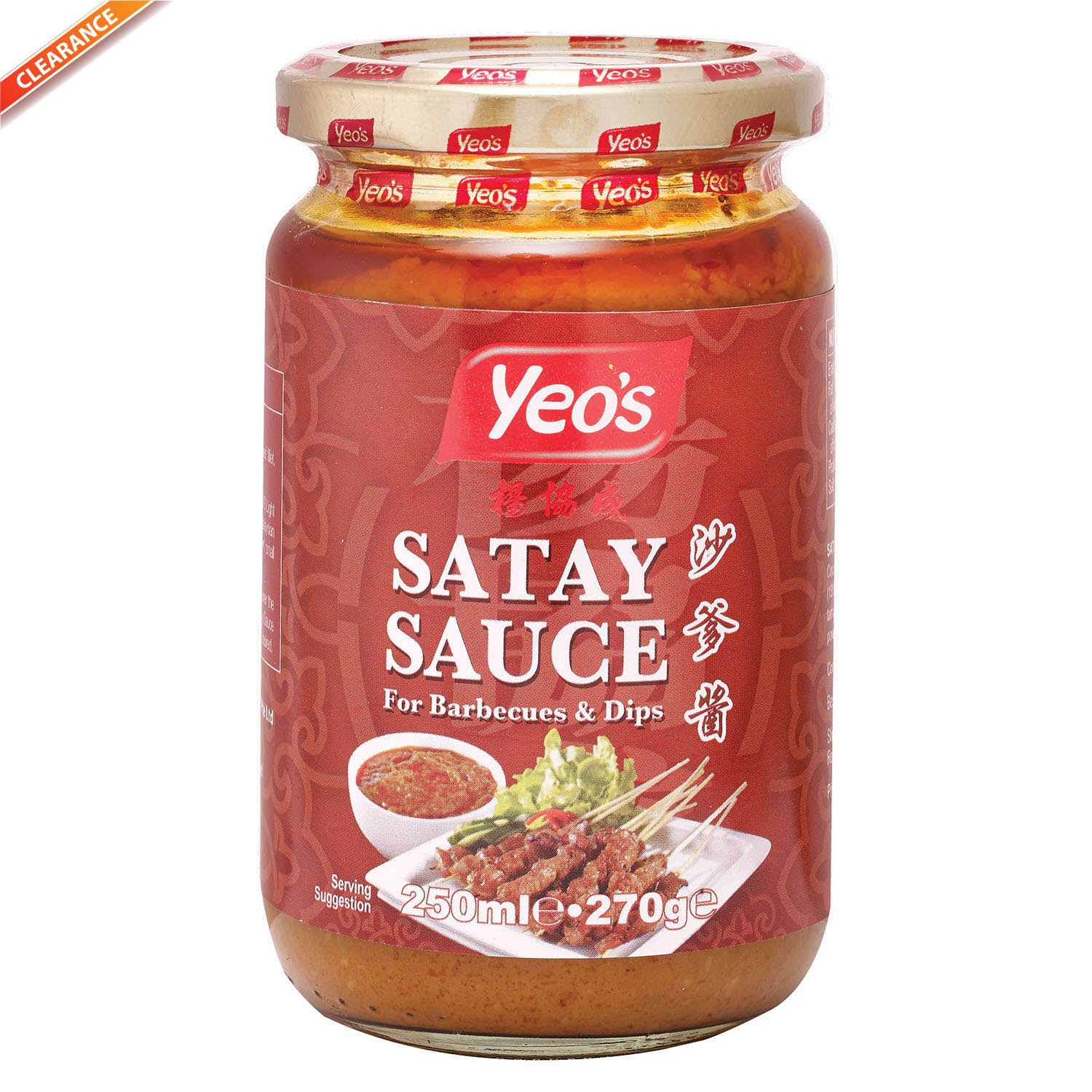 Yeo's Satay Sauce 12x250ml BBE:12/2023