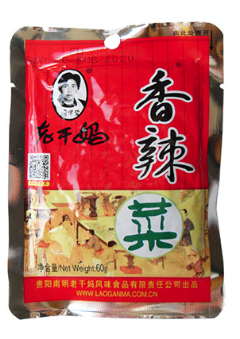 Lao Gan Ma Preserved Chili Pak Choi 100x60g