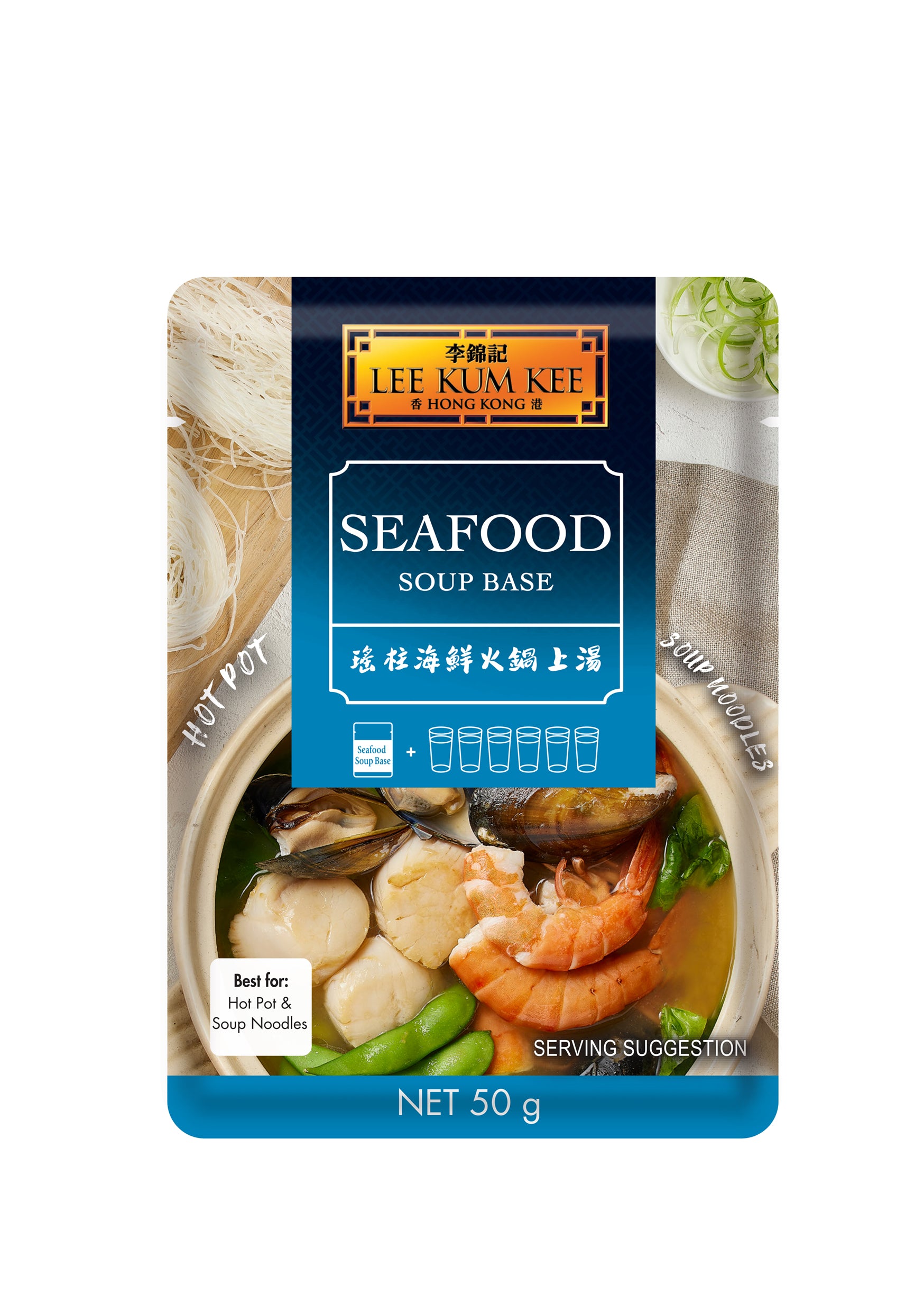 Lee Kum Kee Seafood Soup Base 12x50g