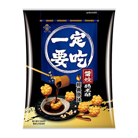 Want Want Golden Rice Cracker Original 12x70g