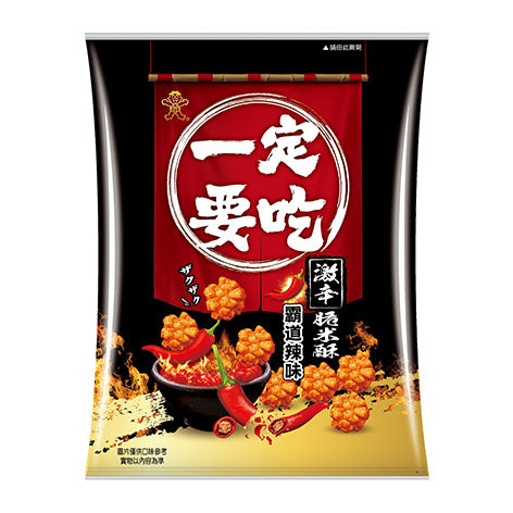 Want Want Golden Rice Cracker Spicy 20x70g